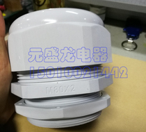 PG63 M71M75 M80 M88 M100 M114 Cable connector Plastic waterproof connector Distribution box