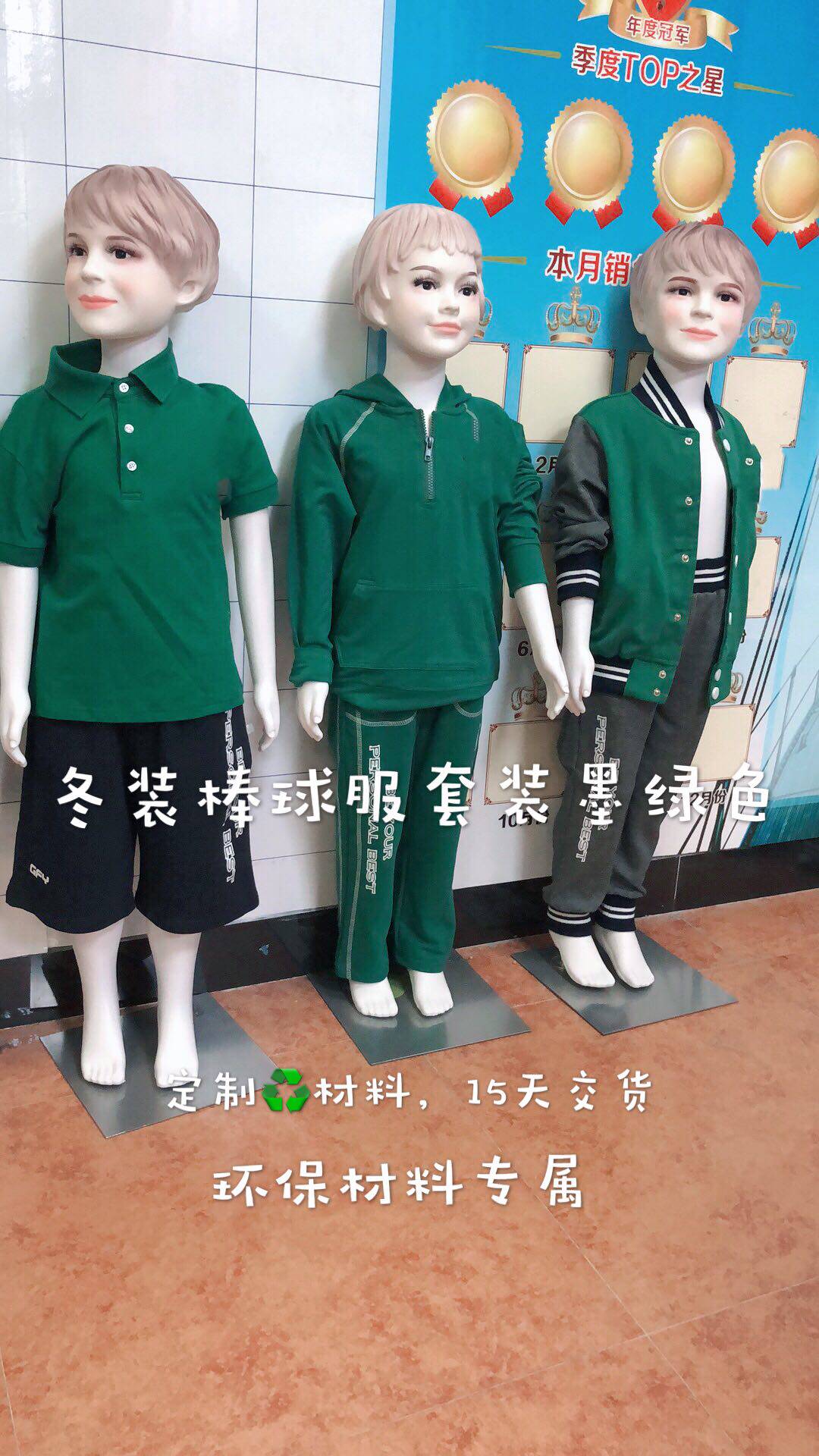 Pure cotton sports dark green suit baseball uniform: winter green suit gray pants healthy, comfortable and breathable leisure sports