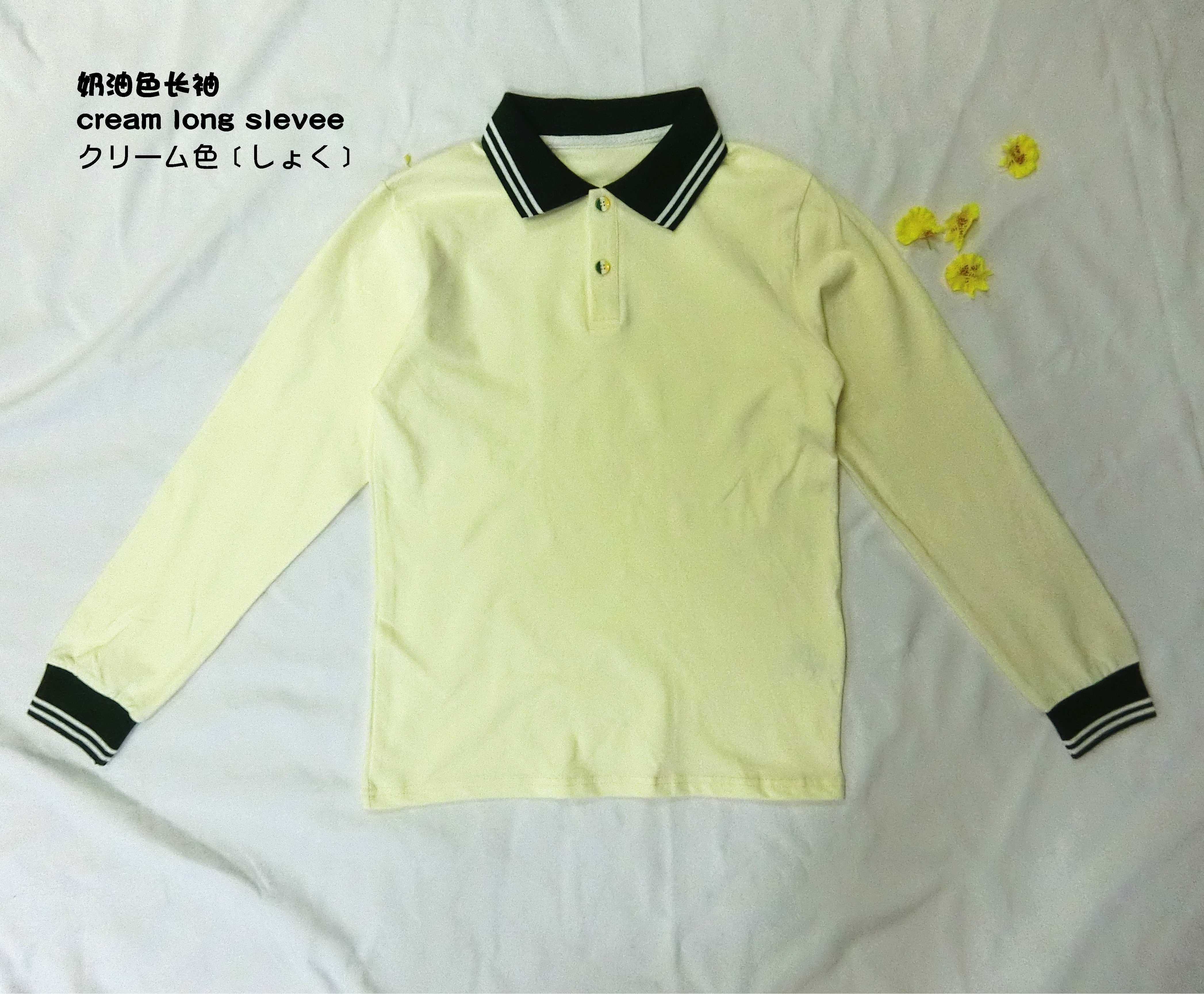 Class clothing autumn sports suit cream dark green top long sleeve black trousers casual can be customized