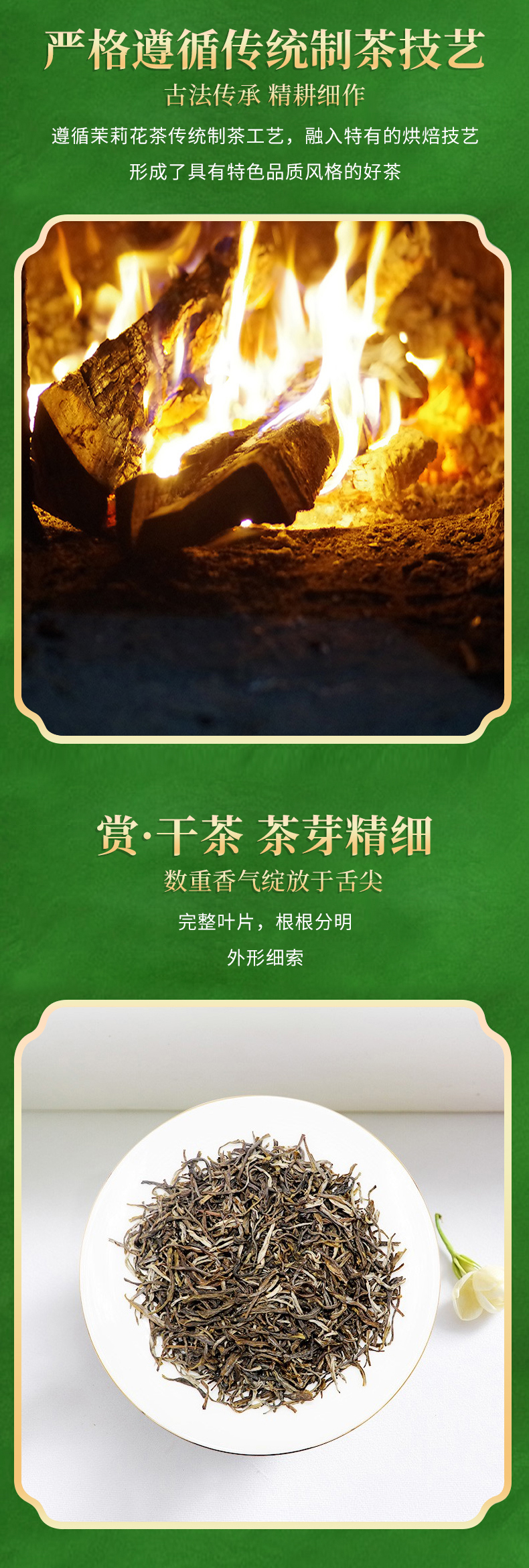 凤山 2022年新茶 茉莉花茶叶 200g铁盒装 天猫优惠券折后￥32包邮（￥48-16）