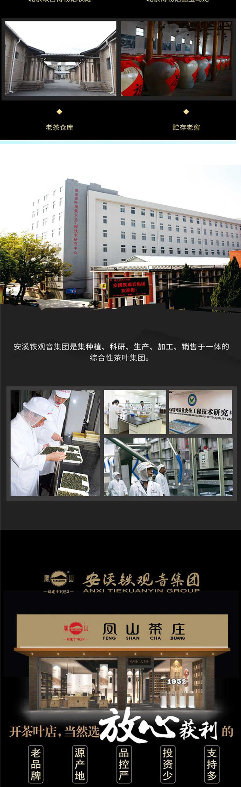 钓鱼台国宾馆供应商 凤山 特级武夷山大红袍 160g 图5