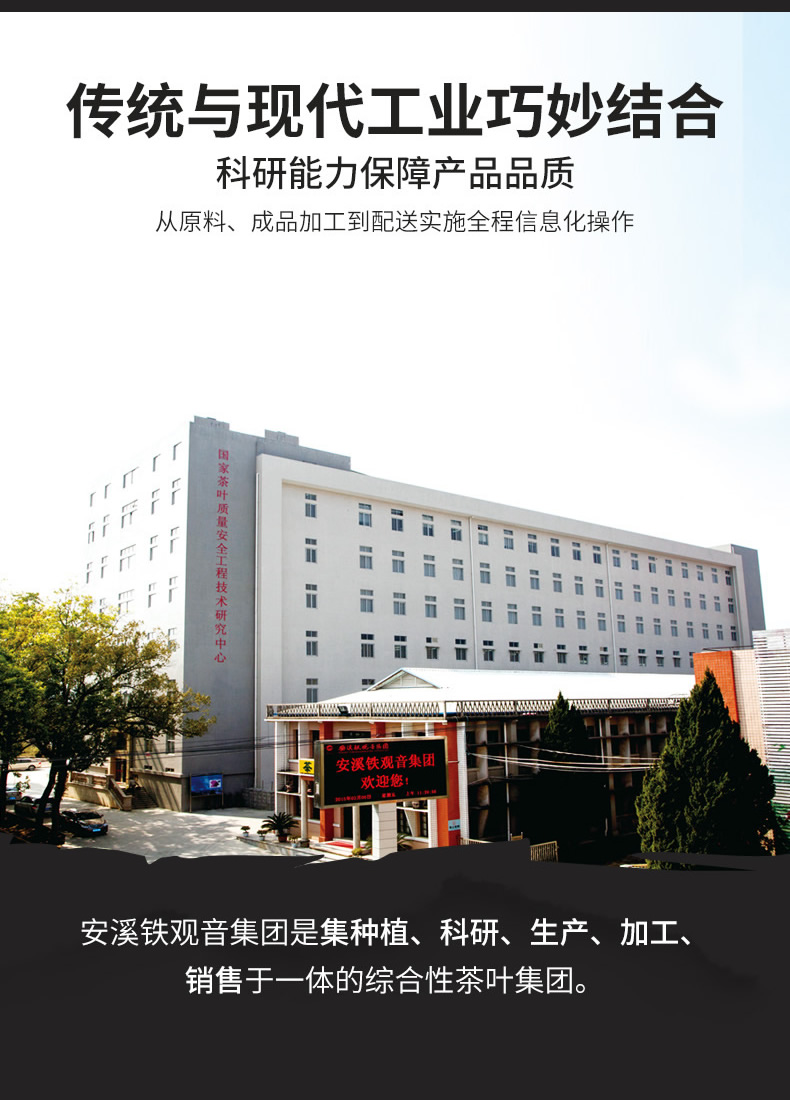 钓鱼台国国宾馆供应商 凤山 20年新茶 黄山毛峰绿茶 50g 图7