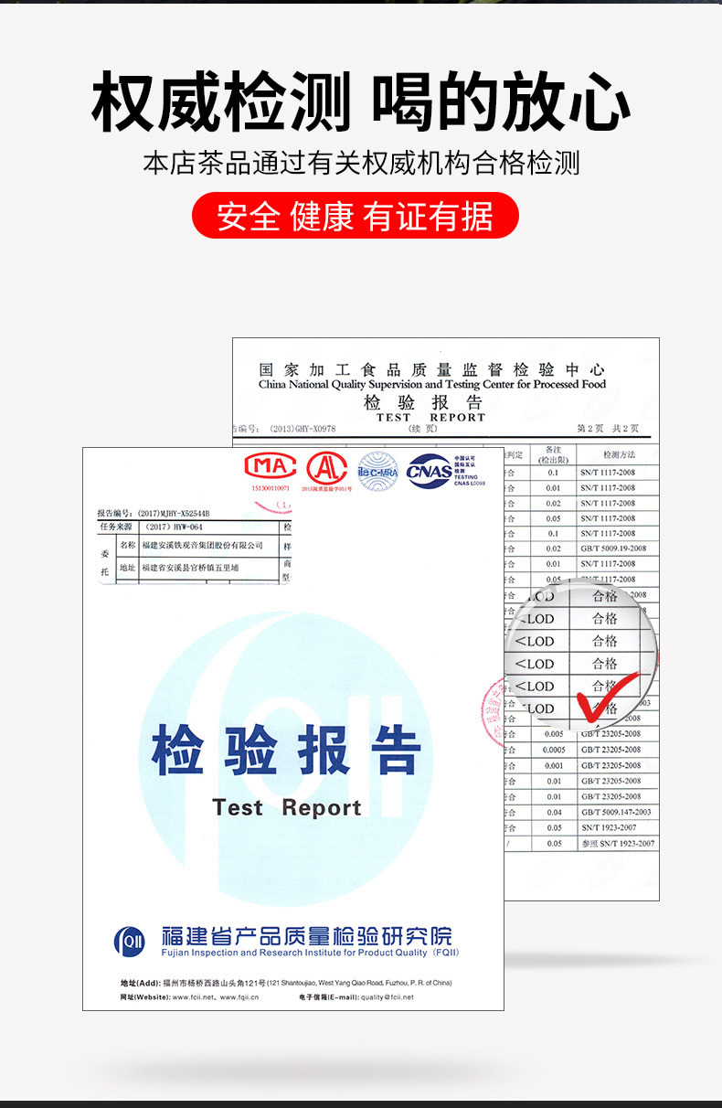 钓鱼台国国宾馆供应商 凤山 20年新茶 黄山毛峰绿茶 50g 图6