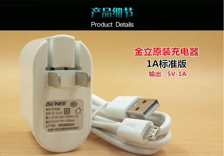 chargeur pour téléphones GIONEE GIONEE - Ref 1294944 Image 14