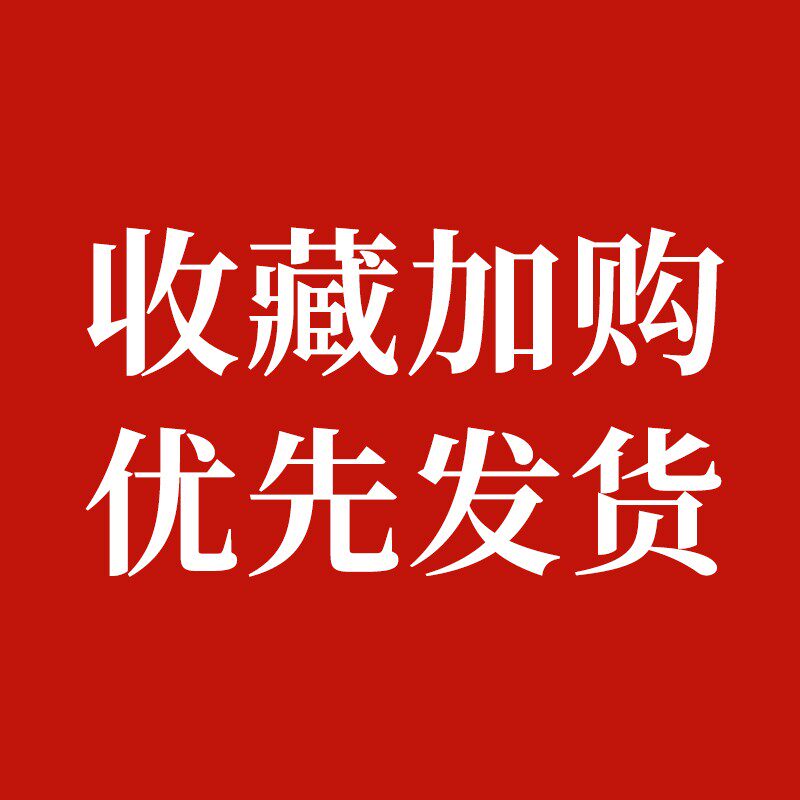 Favorite plus purchase Priority delivery