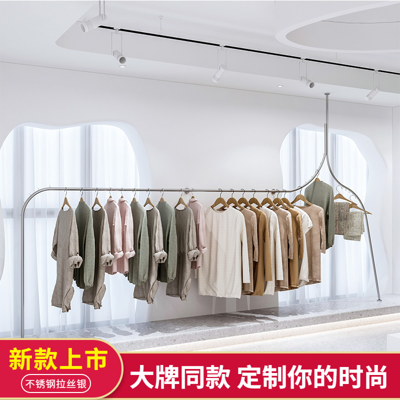 Clothing store display rack wall hanging side hanging custom shelves Men's and women's wall hanging hangers Shaped stainless steel rack