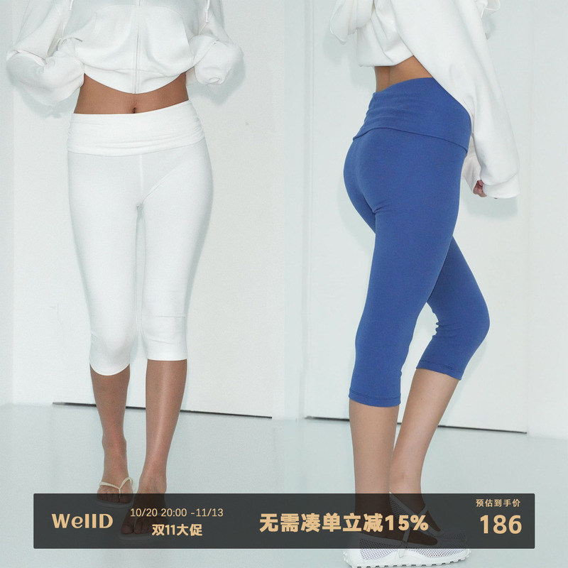 Welld Butter Series Capri High-Waisted Cuffed 7/8 Pants for Women, Designer Niche Versatile Tight-Fitting Casual Pants