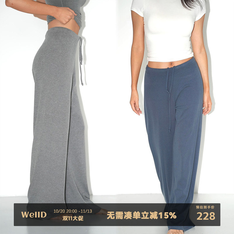 Welld Butter Series! Super Soft and Drapey, One-Piece, Side-Seamless, High-Waisted Drawstring Sweatpants