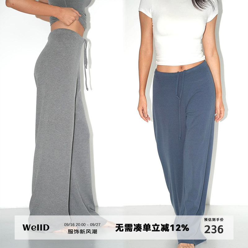 Welld Butter Series! Super Soft and Drapey, One-Piece, Side-Seamless, High-Waisted Drawstring Sweatpants Welld Butter Series! Super Soft and Drapey, One-Piece, Side-Seamless, High-Waisted Drawstring Sweatpants