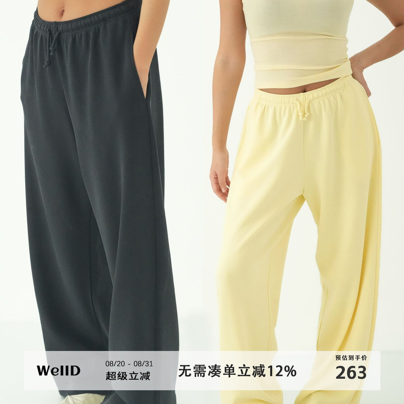 Welld Magic Pants 2.0! Water-Like Milk Pants! Matte Sand-Washed Super Drapey Casual Pants, Classic Versatile Sports Pants Welld Magic Pants 2.0! Water-Like Milk Pants! Matte Sand-Washed Super Drapey Casual Pants, Classic Versatile Sports Pants