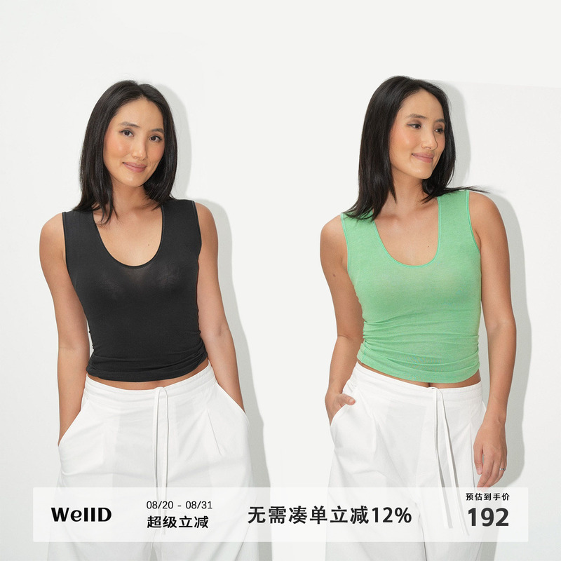 Welld【Albas Inspiration Series】U-Neck Vest for Women, Slimming Wool and Cashmere Wide-Strap Top