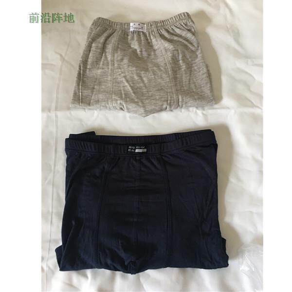 One Shorts Bamboo Cotton Modale Four-corner Pants Pure Cotton Briefs Dark Blue Antibacterial Men's Underwear