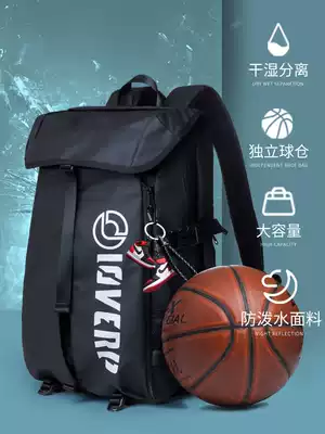 Multifunctional basketball shoulder bag men's large-capacity sports fitness training football equipment student school bag 2020 new