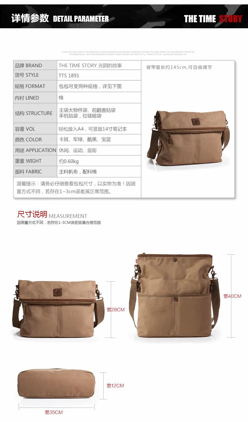 Sac pour homme - Ref 49539 Image 13