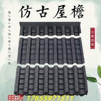 Thickened splice tile lap large plate Chinese antique tile resin roofing plastic rain shed decoration thermal insulation roof tiles