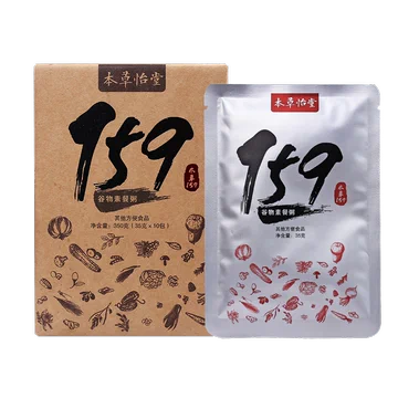 官网正品159素食代餐粉10包[20元优惠券]-寻折猪