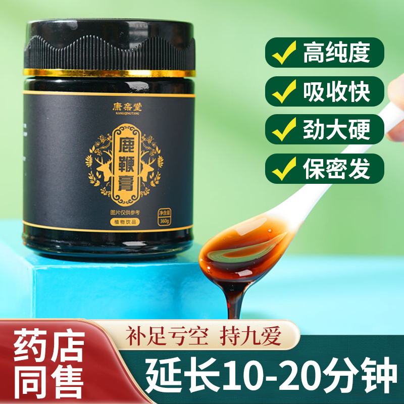 Deer Whip Ointment High Purity Ginseng Jilin Plum Blossom Deer Whip Pill Adult Male Deer antler Blood Shuangyang Authentic Male Use