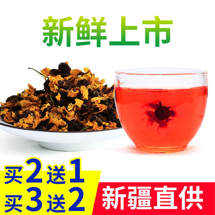 Xinjiang cultivation of tea chamomile flower tea with clenbulitian chamomile chamomile chamomile Wang Kunshan Chrysanthemum Iceberg Iceberg Tea Tianshan Non-Wild Special Class