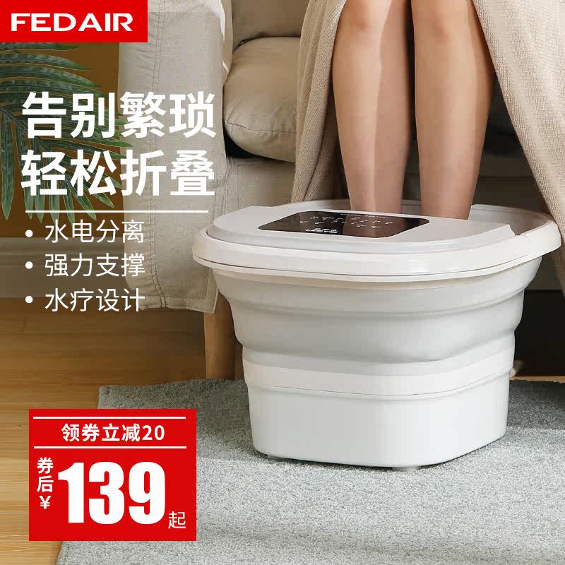 Plefolding foot bath tub Home Bubble Foot Barrel Automatic Massage Electric Heating Thermostatic Washbasin portable over calf