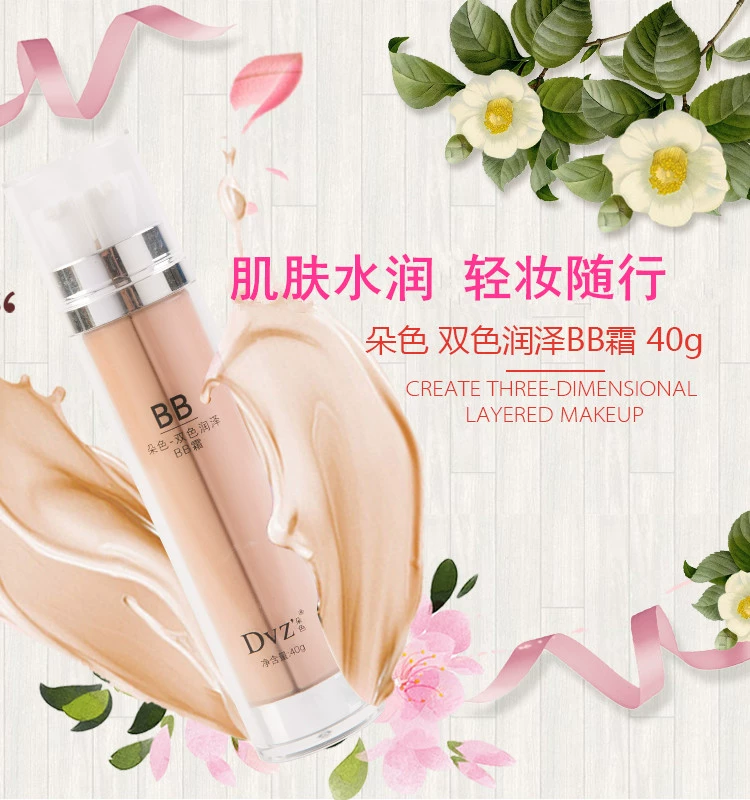 Bộ đếm màu sắc chính hãng cushion BB cream double tube đôi màu cc cream dưỡng ẩm che khuyết điểm cc stick mỹ phẩm full set