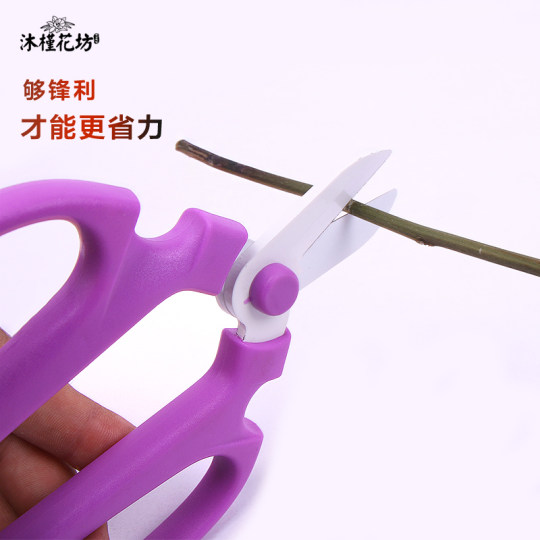 Boutique multi-purpose floral scissors flower pole branch gardening pruning handmade diy material flower shop tools household supplies