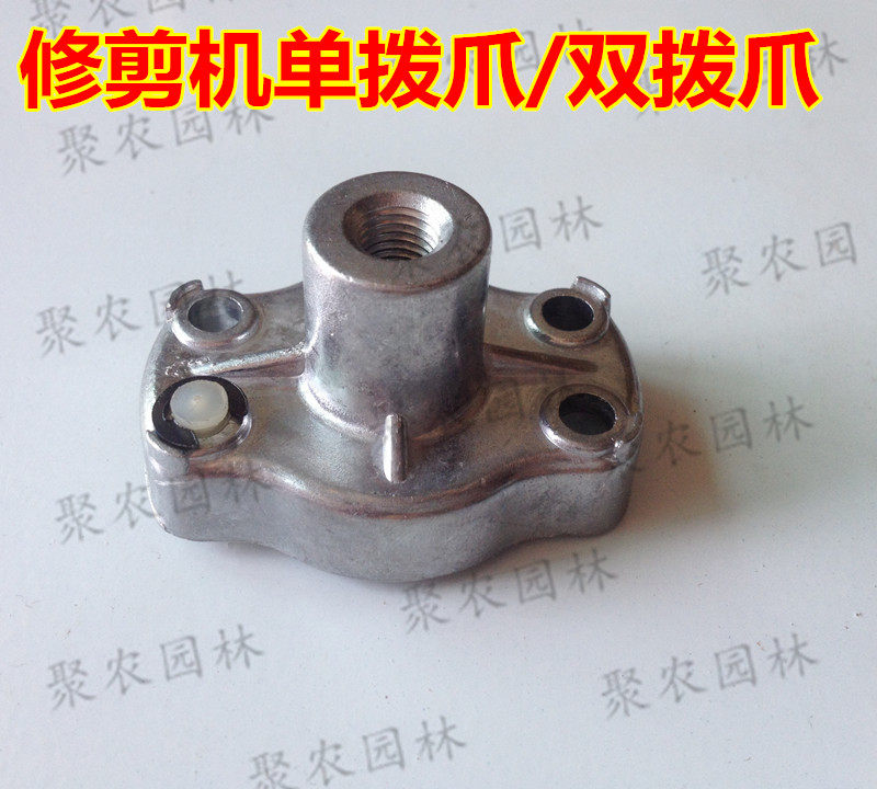 32 trimmer with double claw dialing disc trimmer starter cup small loose with 2300 green fence cut start fitting