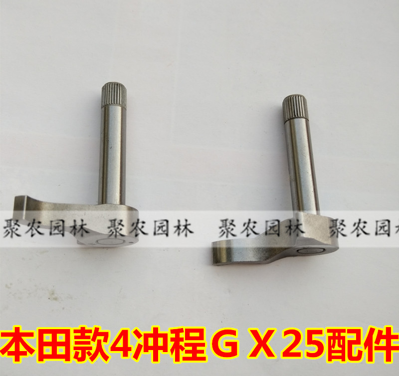 Four-stroke mower into the exhaust valve rocker shaft GX25 petrol engine accessories 4 itineraries landscaping maintenance pieces