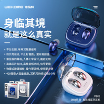 New WEKOME Ruiyin SHQ series TWSV5 0 binaural stereo long battery life Bluetooth headset VB01