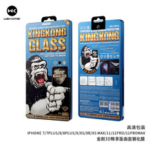 WK King Kong 3D Enjoy Edition is suitable for Apple 13MAX thin edge tempered film iPhone protective film metal packaging