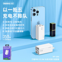 REMAX Wanfu Pro 35 5W Foldable 4U 1PD Travel Adapter 5 Ports Fast Charger RP-U66