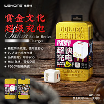 New WEKOME bounty 20W medium European and British PD QC super fast charging mini charging head WP-U138