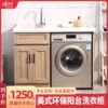 Товары от 欧吉美旗舰店