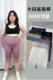 ບວກກັບຂະຫນາດຫ້າໄຕມາດ pants summer yoga nylon ice silk