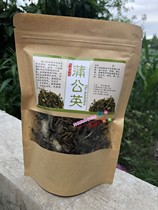 Authentic dandelion tea wild natural super whole plant with roots and sun-dried Pentin tea whole grass breast