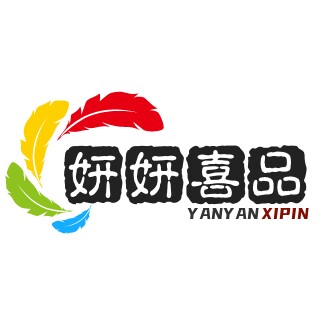 妍妍喜品
