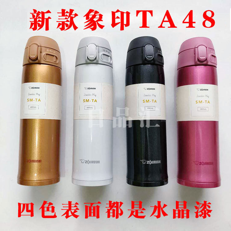 Japan Pink White Elephant Print Insulated Cup New SM-TA48 Original Imported Male And Female Portable Tea Water Cup