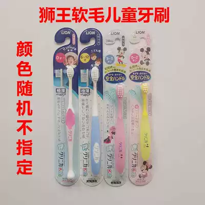 Spot Japan LION king baby toothbrush children's training toothbrush elastic rubber handle 0-3-12 years old