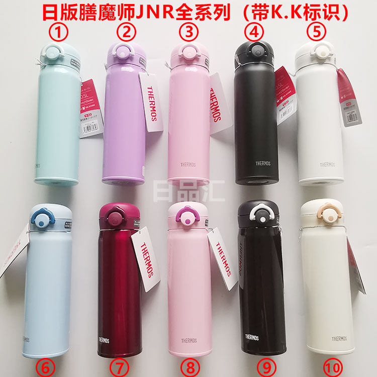 Japanese Diet Magician Insulation Cup JNR-350-500 JNR-351-501 MEN AND WOMEN'S STAINLESS STEEL ONBOARD CUPS