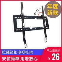 Safety lock TV hanger with pull rope for easy installation Adjustable depression angle hanging on the wall wall mount multi-brand universal