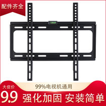 TV hanger universal wall-mounted LCD 32 42 55 70 75 inch bracket TV wall shelf