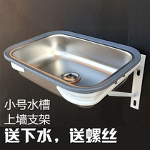 Sink single slot small apartment small size stainless steel kitchen balcony bar mini dishwashing basin sink