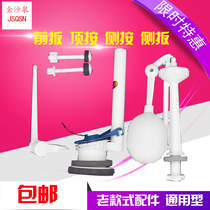 Old-fashioned toilet toilet toilet water tank accessories toilet split single button flush accessories