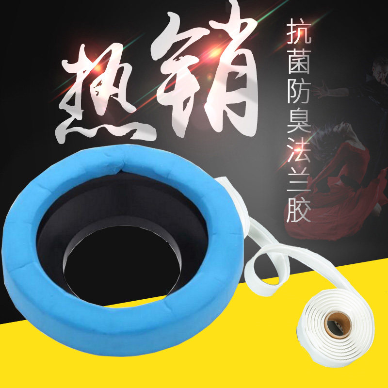 Toilet Seal Ring Deodorant Ring Thickened Base Flange Toilet Accessories Sewer sealing rings Anti-odour