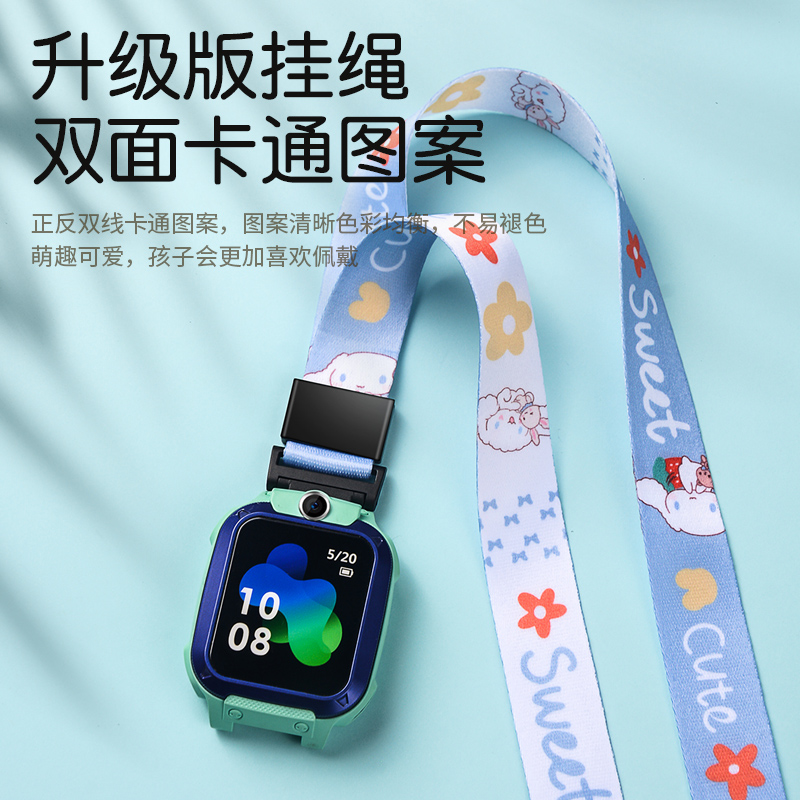 Little genius phone watch strap hanging neck Y01AY02Y03 hanging set Z1Z2Z3Z5Z6 peak version children's lanyard