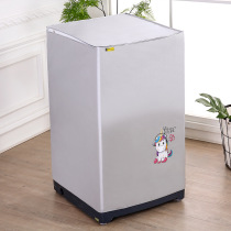 Laundry Hood sunscreen waterproof pulsator drum upper open cover side door 4kg to 10kg cover cloth