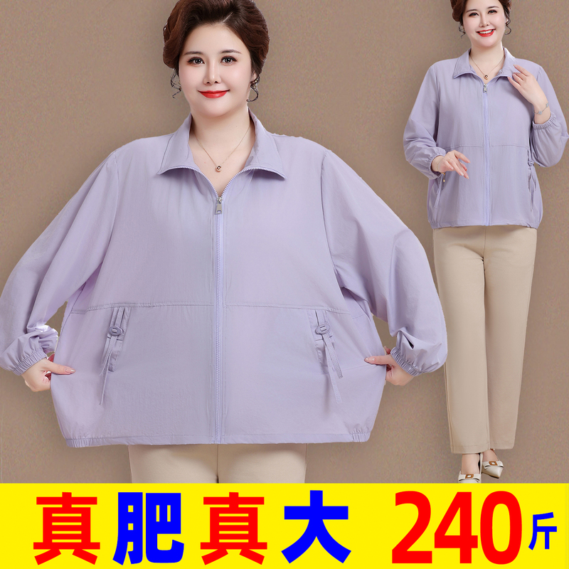 Plus-Size Women's Spring Cardigan, Thin Coat, Sun Protection Jacket, Loose Fit for Middle-Aged and Elderly Mothers, Extra Large Size Outerwear Plus-Size Women's Spring Cardigan, Thin Coat, Sun Protection Jacket, Loose Fit for Middle-Aged and Elderly Mothers, Extra Large Size Outerwear