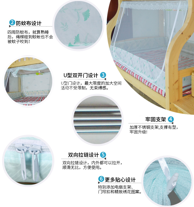Tầng cụm giường lưới chiều cao hình thang fastener mạ 1.2m 1.35m giường giường ngủ 1,5m giường ngủ - Lưới chống muỗi mung treo giuong ngu