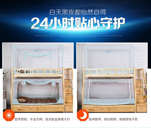 màn ngủ Hình 1,5m giường ngủ cao và thấp màn chống muỗi giường ký túc xá ngủ /1.35/1.2m trẻ em lan rộng - Lưới chống muỗi màn gấp gọn