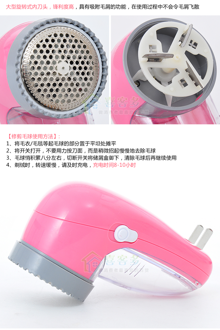 máy cắt xù lông quần áo Nhỏ Galaxy Electric Hair Ball Tông đơ Sạc máy cạo râu Đánh dấu máy nhúng bóng Loại bỏ máy cạo râu - Link Remover máy cắt lông xù công nghiệp fd398-2