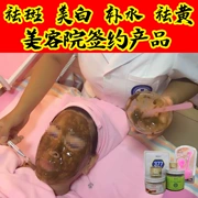 Mặt nạ tàn nhang nữ phai màu 37 bột làm trắng tinh khiết dược thảo Trung Quốc điều trị nho nho bảy đứa trẻ thẩm mỹ